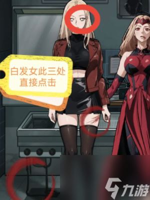 隐秘的档案诅咒之躯怎么通关