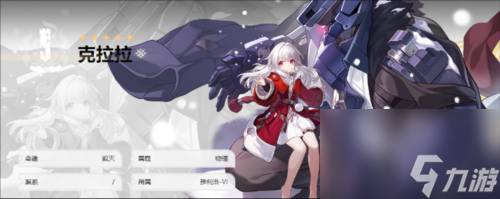 崩坏星穹铁道初始角色选什么 崩坏星穹铁道初始角色推荐攻略