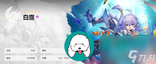 崩坏星穹铁道初始角色选什么 崩坏星穹铁道初始角色推荐攻略