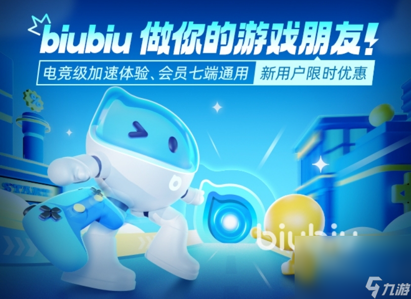 什么加速器下載steam用的 steam好用的加速器推薦