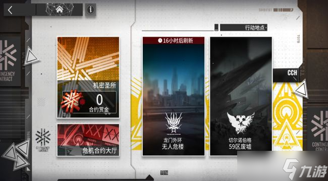 <a id='link_pop' class='keyword-tag' href='https://www.9game.cn/mrfz/'>明日方舟</a>干员培养攻略分析