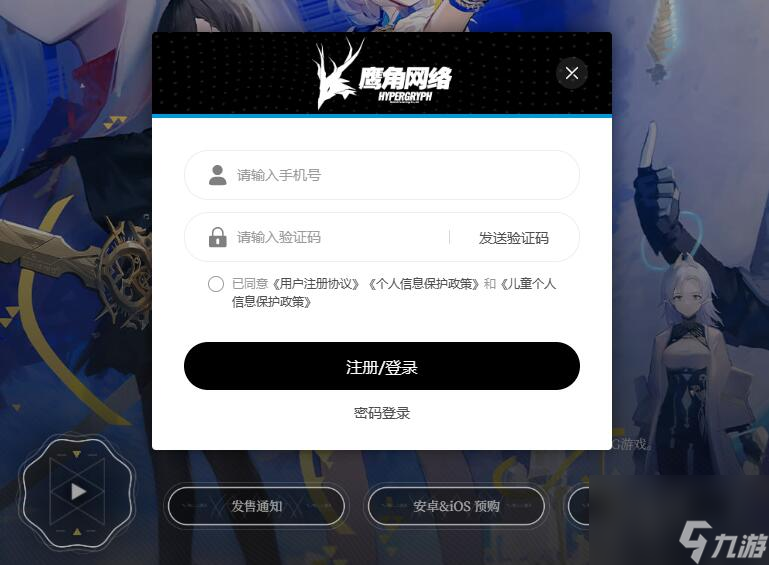 来自星尘攻略大全