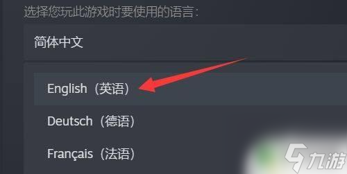 steam apex如何改英文 Apex英文語(yǔ)音設(shè)置