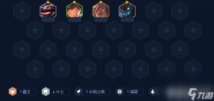 《金铲铲之战》福星恭喜发财开局阵容如何搭配 福星恭喜发财开局阵容玩法分享