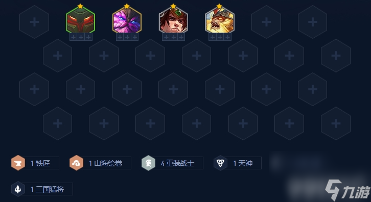 《金铲铲之战》福星恭喜发财开局阵容如何搭配 福星恭喜发财开局阵容玩法分享