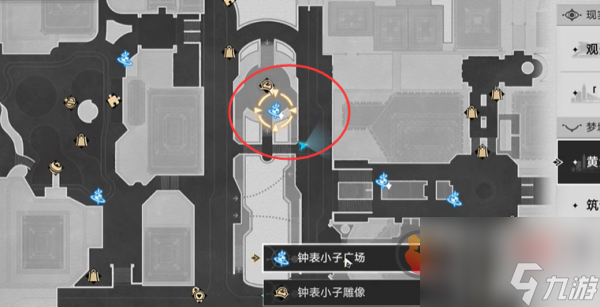 崩坏星穹铁道2.0罗生门成就怎么获得 崩坏星穹铁道2.0罗生门成就获取攻略
