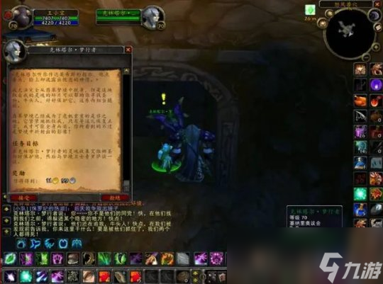 魔兽世界TBC德鲁伊大鸟任务怎么完成