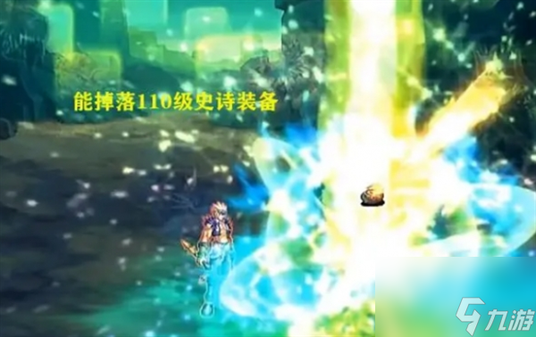 dnf神界版本深渊可以组队吗
