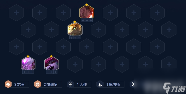 《金铲铲之战》福星恭喜发财开局阵容如何搭配 福星恭喜发财开局阵容玩法分享
