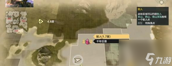 妄想山海陵鱼鱼苗垂钓点分享