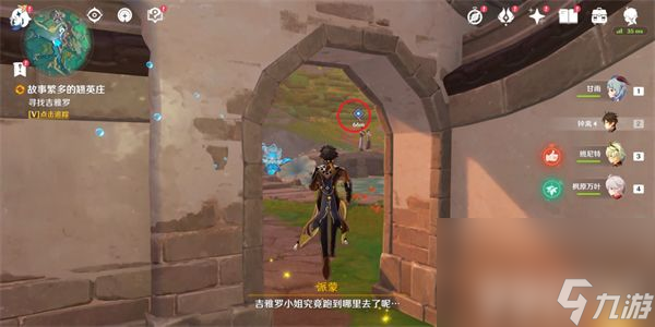 《原神》璃月远大前程成就如何完成 璃月远大前程成就玩法分享