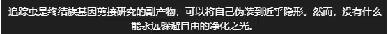 《地獄潛兵2》每日任務(wù)怪物是什么 地獄潛者2每日任務(wù)相關(guān)怪物名稱(chēng)