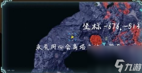 幻兽帕鲁巨大蛋位置一览