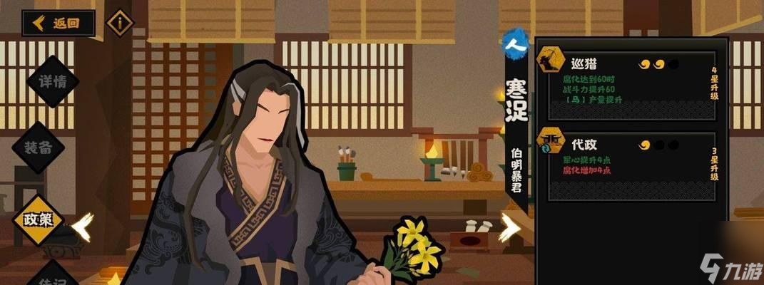 无悔华夏成汤伐桀解锁方法（以游戏为主）