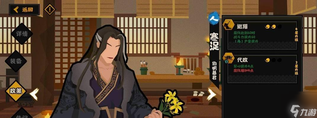 无悔华夏成汤伐桀解锁方法 以游戏为主
