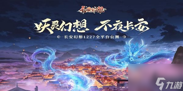 長安幻想神宮猴子怎么打書