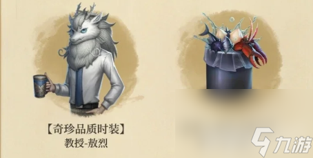 第五人格非人哉联动皮肤啥时候上线 上线时间介绍及皮肤图鉴分享