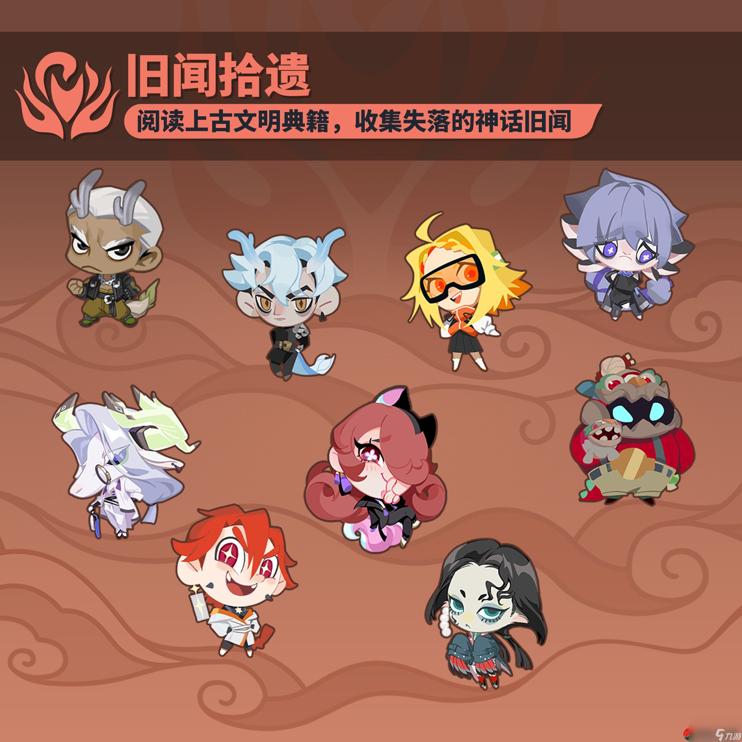 众神派对神鸣异现s1赛季怎么玩-众神派对神鸣异现s1赛季攻略