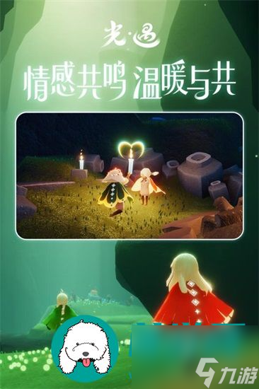 光遇清理圣岛被污染的漩涡怎么做 光遇清理圣岛被污染的漩涡完成攻略
