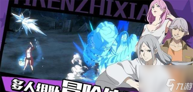 掌控神格，征服战场——《一人之下》手游神格武装活动攻略（用神格武装独步江湖）