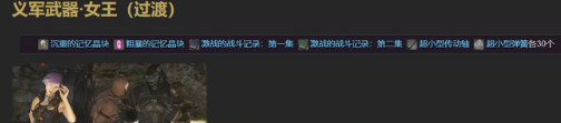 ff14攻略大全