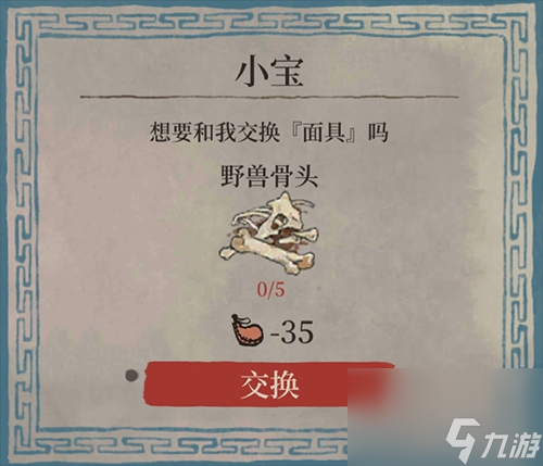 江南百景图小宝在哪？江南百景图攻略详情