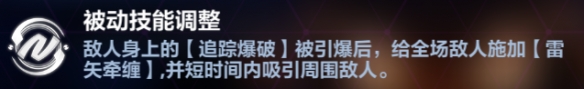 《崩壞3》赫麗婭分支流怎么玩 赫麗婭樂土分支流攻略