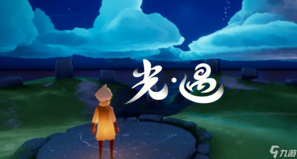 光遇狮子头是哪个先祖