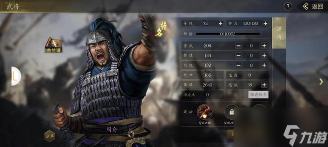 三国志11：五虎将的副官单挑各自的老大，这个抠脚大汉反败为胜！