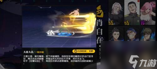 《以一人之下手游》協(xié)助工會許愿教程（如何幫助工會成員更快實現(xiàn)游戲愿望）