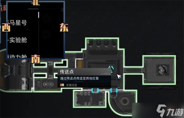星球重启视觉转码器野猪怎么获取