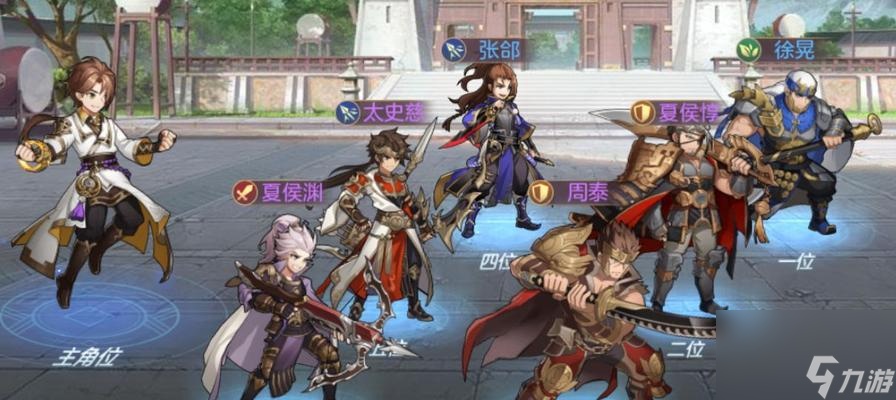 三国志幻想大陆装备培养指南