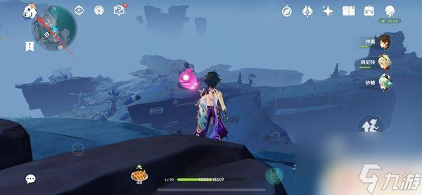 原神加入世界需要對方在線嗎 原神游戲中進入其他人的世界步驟解析