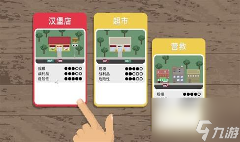 反恐任务打僵尸攻略大全
