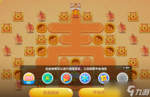 保卫萝卜4福神大作战全关卡攻略汇总