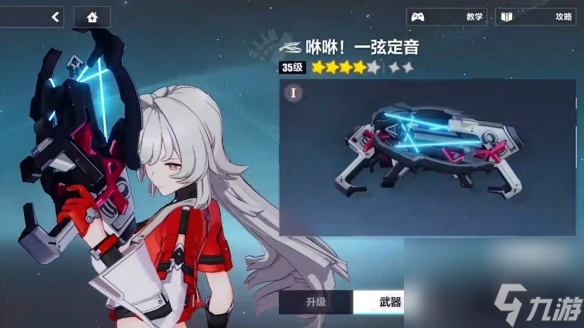 《崩壞3》赫麗婭分支流怎么玩 赫麗婭樂土分支流攻略