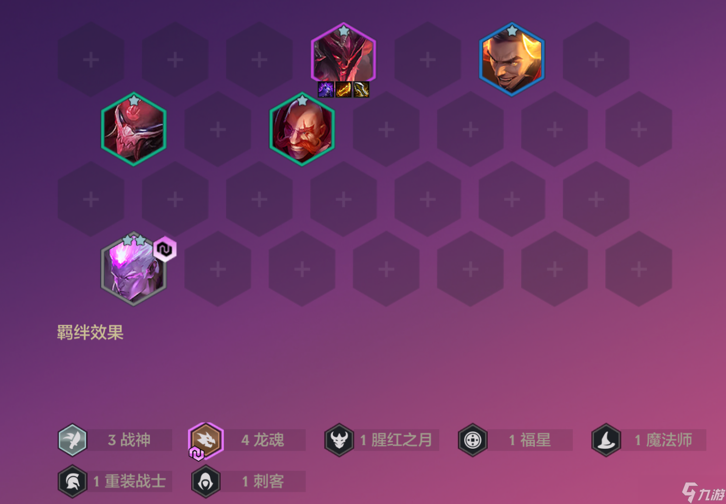 金铲铲之战天选福星恭喜发财奥拉夫开局攻略