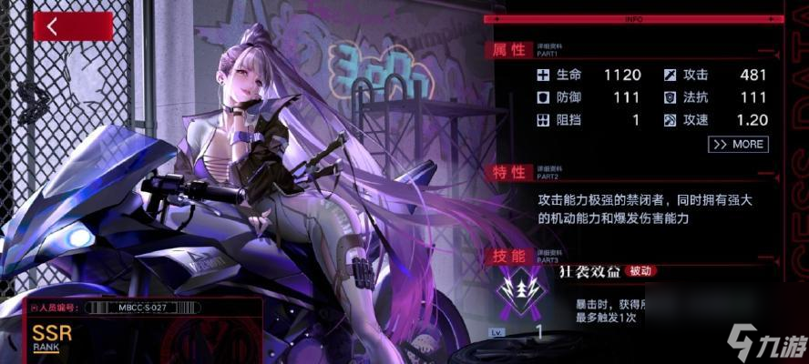 探究《无期迷途》中角色强度排行——2023最新一览(以游戏为主)