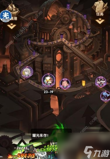 <a id='link_pop' class='keyword-tag' href='https://www.9game.cn/jianyuyuanzheng/'>剑与远征</a>平民23章后怎么占星23章后光三宝练级技巧详解