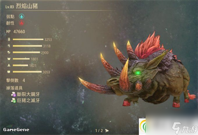 破曉傳說(shuō)終極武器素材位置 終極武器素材獲得方法