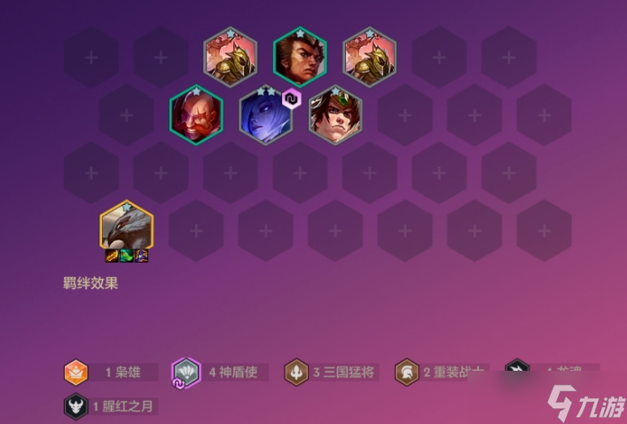 金铲铲之战天选福星恭喜发财沙皇开局攻略