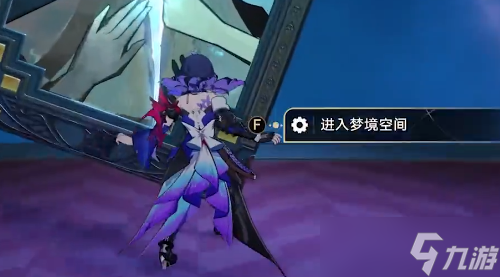 《崩壞星穹鐵道》夢客漫游深層難度1通關攻略