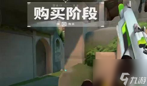 电竞传奇第二章全面解析