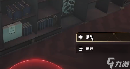 《崩坏星穹铁道》小小哈努行动深层难度2通关攻略