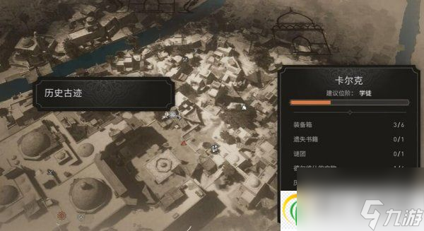 刺客信條幻景歷史古跡紡織品在哪收集 紡織品收集位置介紹