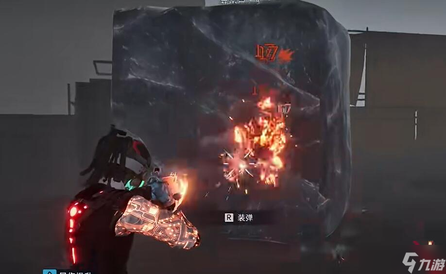《星球重启》增重粒子怎么获得