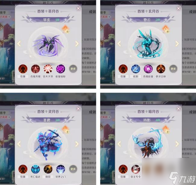 完美世界经典版神月打法是什么？