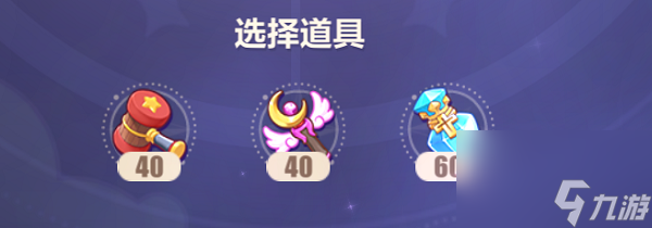 崩坏3活动中迷迭怎么玩 崩坏3活动中迷迭的玩法攻略