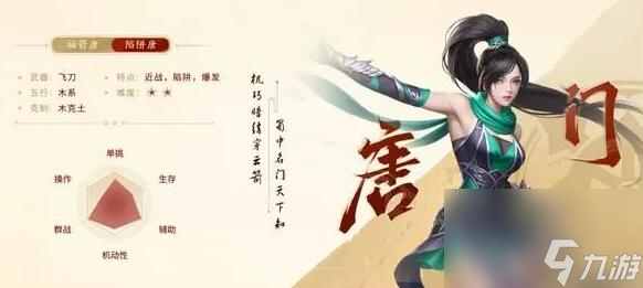 剑侠世界起源零氪玩什么职业好 剑侠世界起源平民职业推荐
