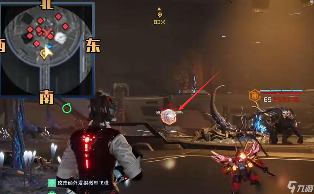 《星球重启》荧光蓝蚀浮蝣体怎么获得
